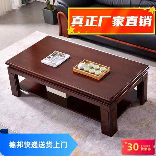 茶几现代实木长餐桌两用小户型简约办公时尚茶桌客厅简易木质茶台