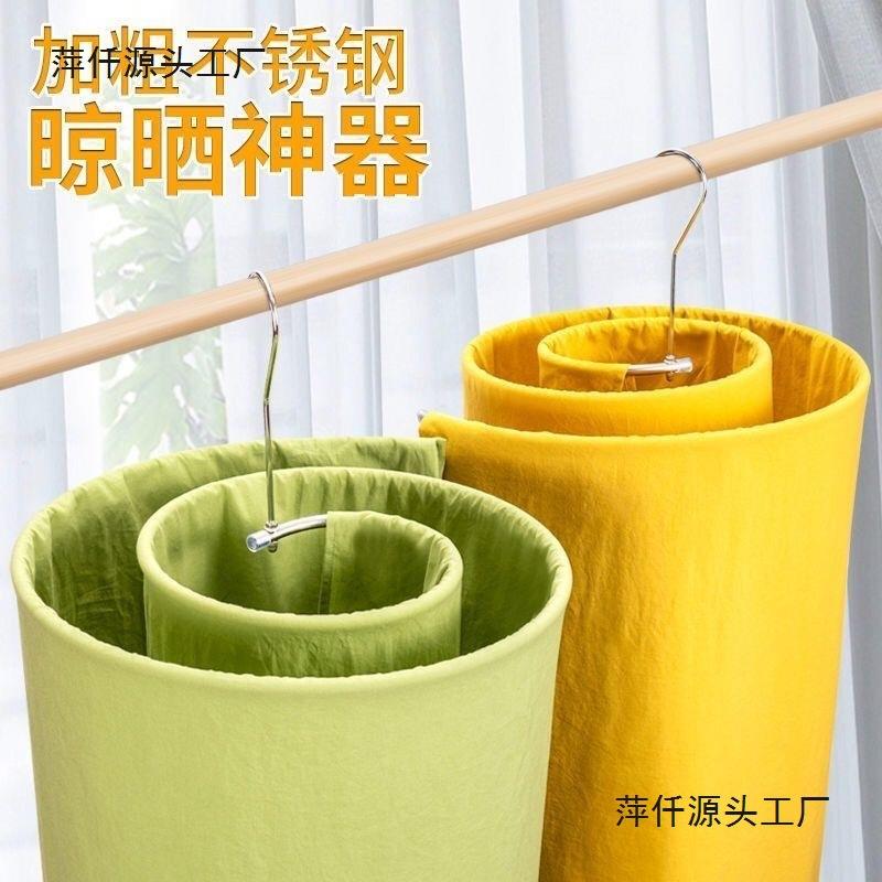 不锈钢晒被子床单被单晾衣架阳台宿舍旋式晾架晾晒床单被罩一个装
