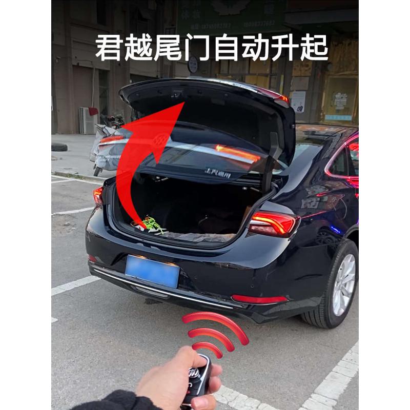 新君越改装后备箱弹簧液压杆自动弹起开启尾门升举降器配件撑杆
