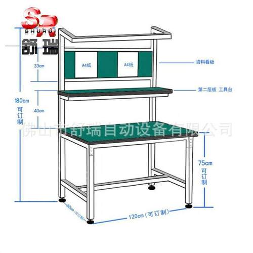 单双面工作台定制防静电带抽屉操作台工厂组装台实验室重型工作台
