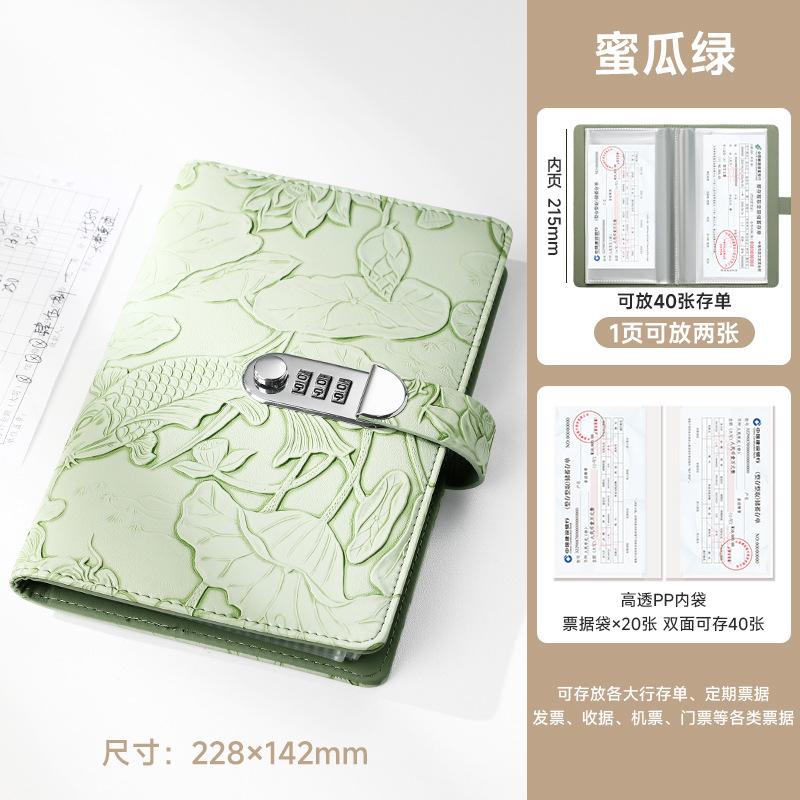密码锁现货锦鲤浮雕印花长尾夹