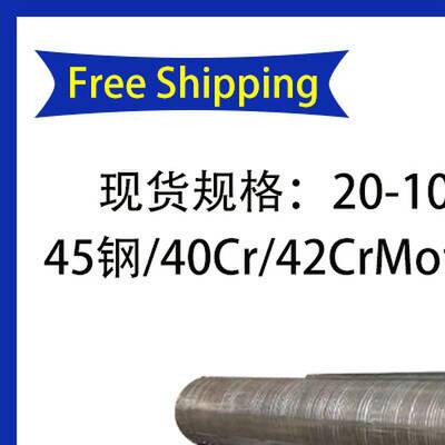 45号钢调质圆棒40cr调质棒42crmo调制圆钢热处理毛圆零切20-100MM