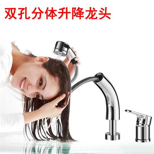 双孔面盆两件式冷热水龙头洗脸盆台盆洗头伸缩铜升降抽拉式水龙头