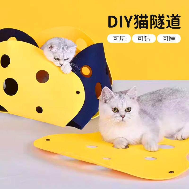 宠物玩具猫隧道可拼接纸抓板迷宫钻洞猫钻通道睡玩一体猫抓垫
