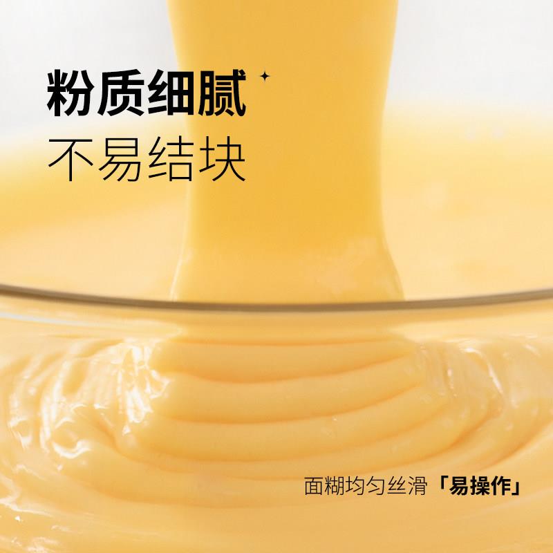 新良纯享低筋面粉500g蛋糕专用低筋粉家用烘焙曲奇饼蒸糕松饼材料