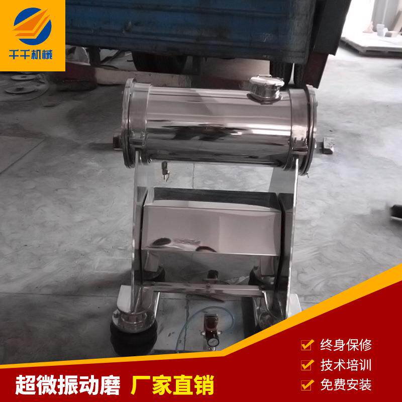 WFM超微粉碎振动磨珍珠药品超细小型陶瓷粉碎机生产厂家
