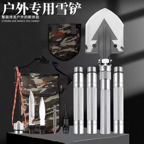 可折叠工兵铲兵工多功能组合工具