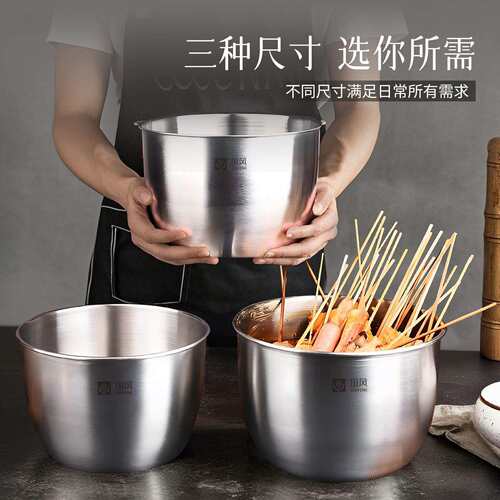 钵钵鸡盆304不锈钢冷锅串串钵钵鸡容器可电磁炉加热加深大盆