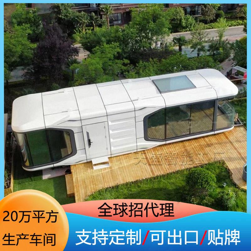 易通太空舱民宿露营房移宿空间太空倉微宿野奢酒店帐篷景区小洋房