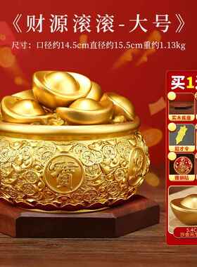 正品纯黄铜元宝聚盆摆件招存财财聚宝财生财办公室八方来财发树钱