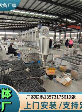 方便面设备生产厂家8小时生产3万包油炸方便面加工机器山东厂家