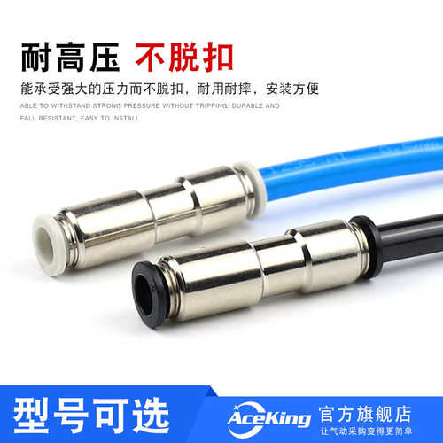 气动止回阀 单向阀CVPU-04/6/8/10/12气管快插快速接头PCVU逆止阀