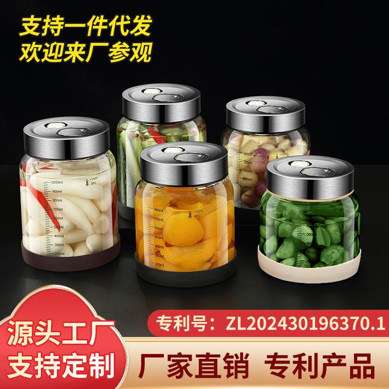 高硼硅玻璃密封罐家用自动排气阀泡菜罐宽口双重排气泡酒瓶酿酒瓶