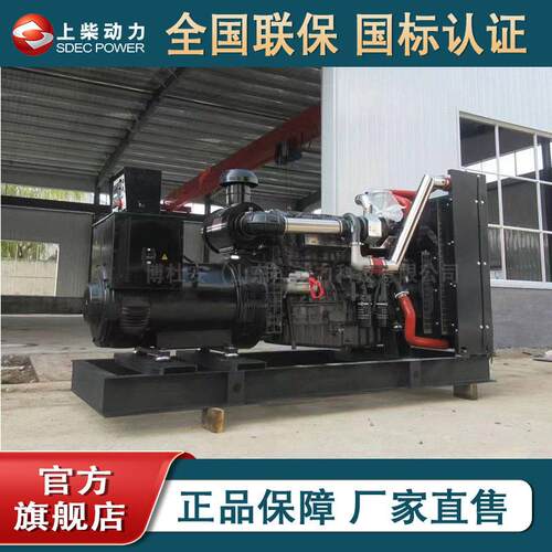 上柴动力00kw发电机组全自动控制全铜无刷三相发电机应急发电机