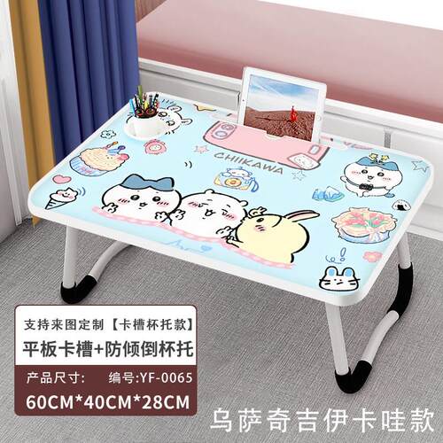 吉伊卡哇小八chiikawa小桌子可折叠床上用学习桌家用书桌写作业女