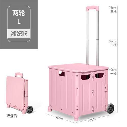 野餐搬运快递营地买菜小拉车老年人家用耐用小拖车大容量多功能