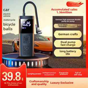 工厂直销 充气宝 无线数显车载充气泵摩托车轿车电动自行车便携式