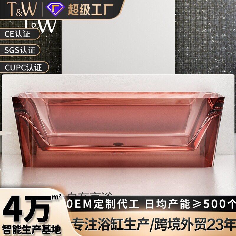 透明树脂家用浴缸小户型独立式彩色网红靠墙成人浴盆源头工厂