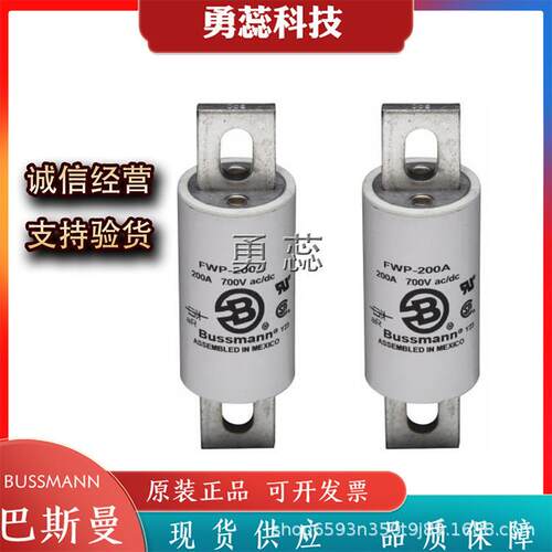 保险丝熔断器 FWP-175A FWP-200A FWP-225A
