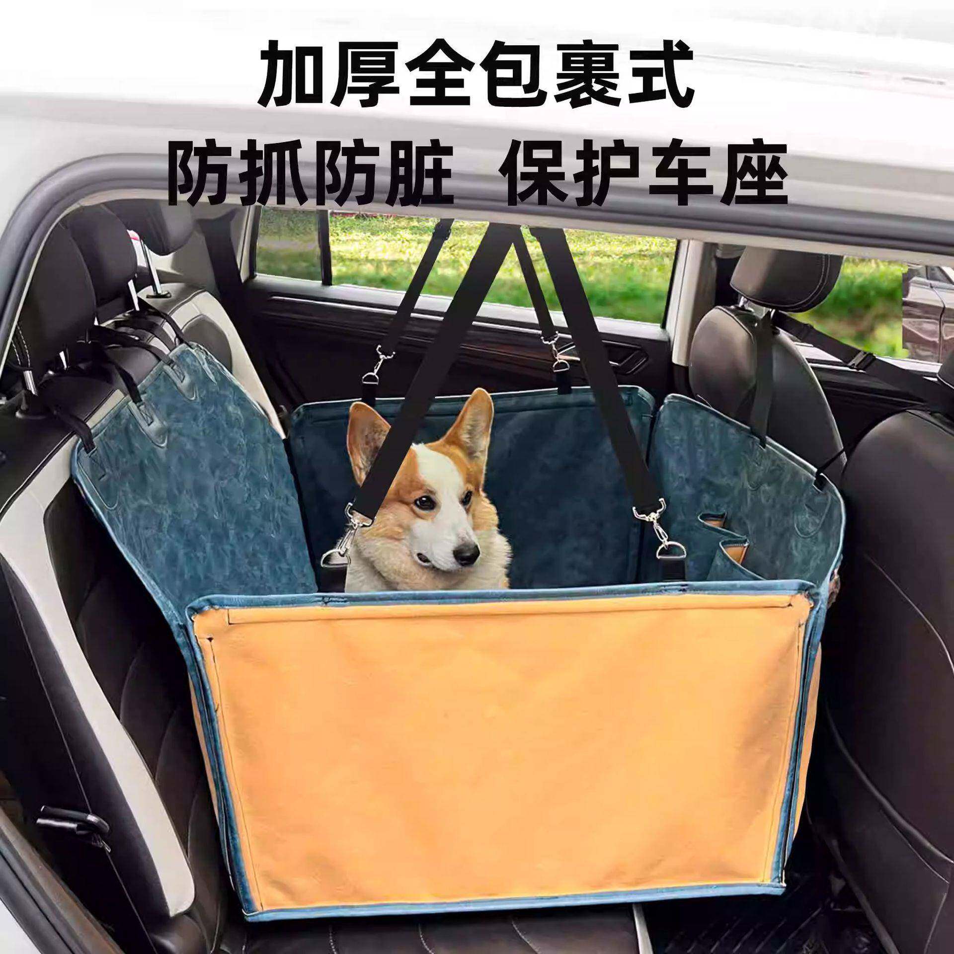 新款直销跨境亚马逊车载宠物垫后排防水狗狗出行车用狗垫子汽车防