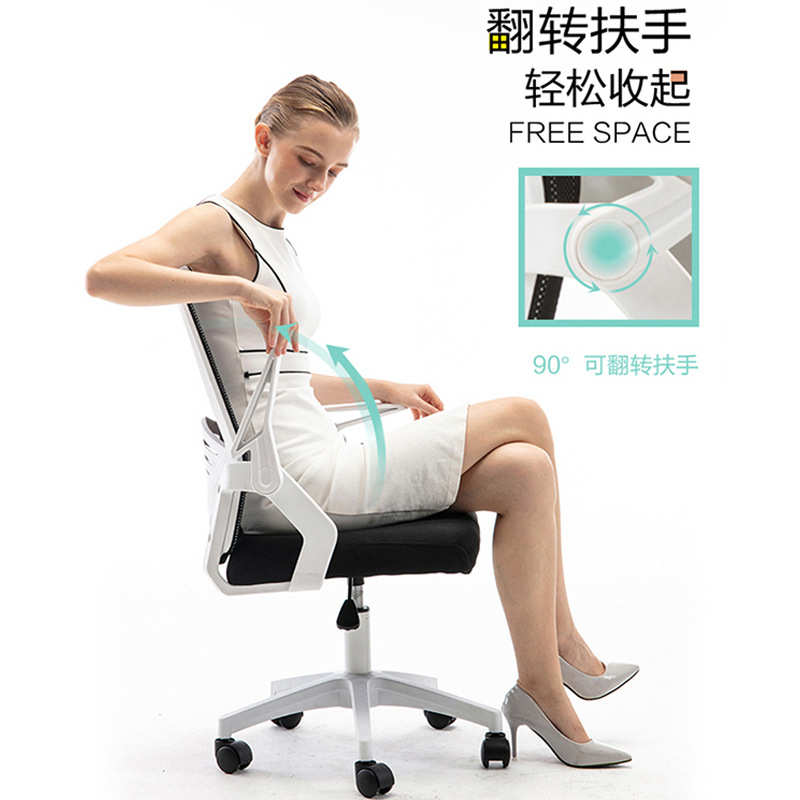 厂家批发办公座椅网椅升降旋转电脑椅家用弓形会议椅子人体工学椅