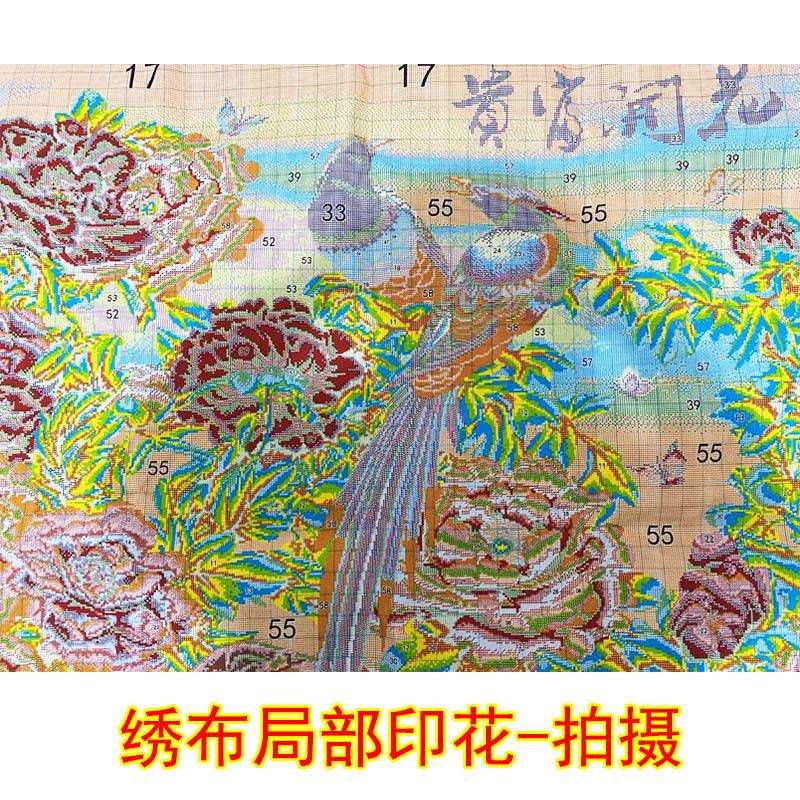 工厂花开富贵喜鹊十字绣满绣新款线绣客厅大幅牡丹十字绣