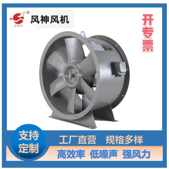 新款直销专业供应SWF-I-7碳钢单速混流式风机 防爆加压低噪声管道