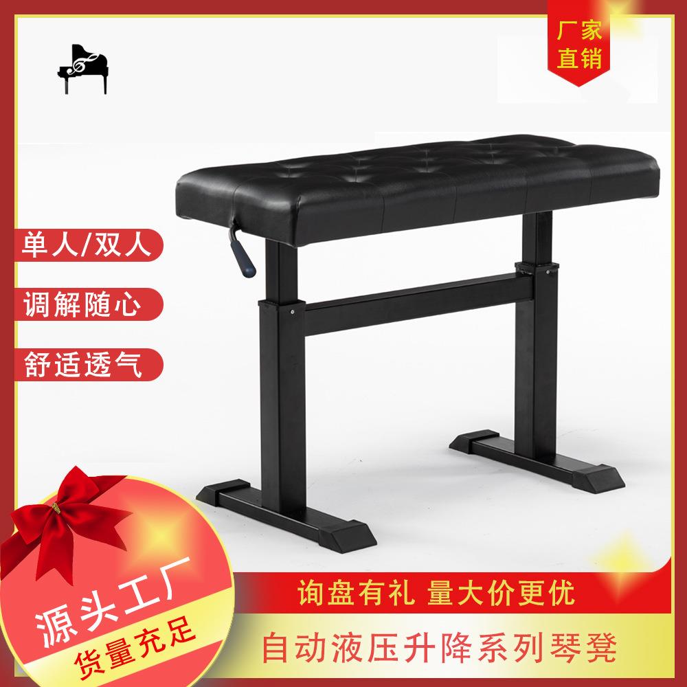 钢琴凳新品材料双人钢琴凳液压琴凳单人钢琴演奏专用凳加厚凳面