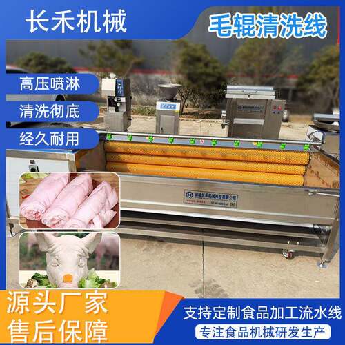 全自动毛辊清洗机红薯芋头去皮去泥清洗机猪头猪蹄羊蹄清洗机