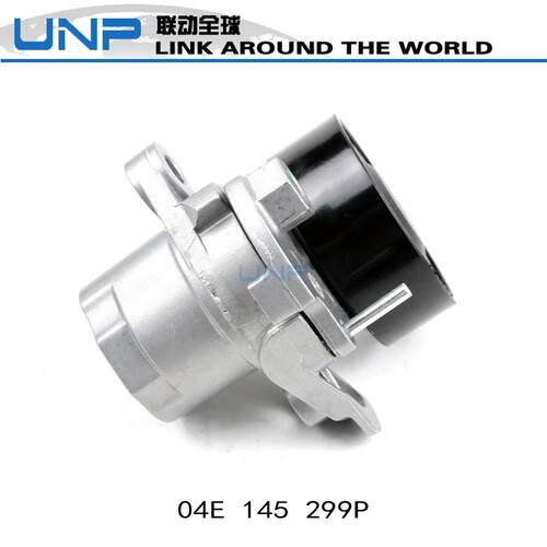 04E145299P 04E145299L 04E145299N 朗逸 凌度1.4T发动机张紧轮
