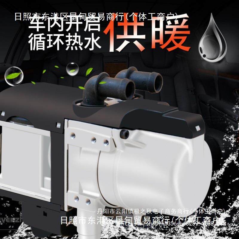 柴驻车油遥水暖加热器12V小型柴预暖发动机热器新能RSE源车控取暖
