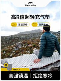 挪客超轻充气垫5.8高r值保暖睡垫，便携户外露营野营徒野单人防潮垫