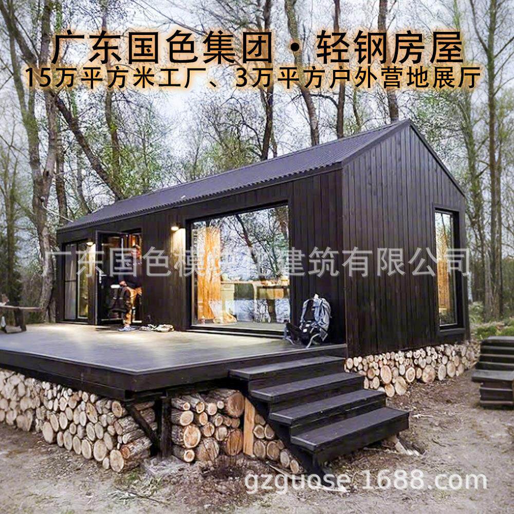景区户外活动板房三角屋模块化房屋太空舱民宿房子集装箱移动木屋