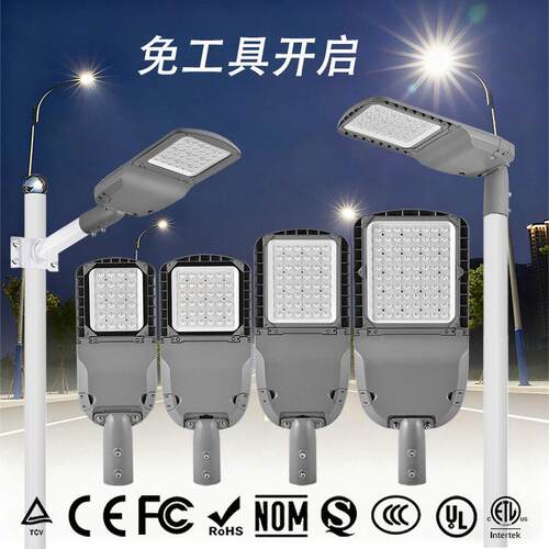 新款路灯压铸铝材户外市政工程路灯led新农村市政道路太阳能路灯