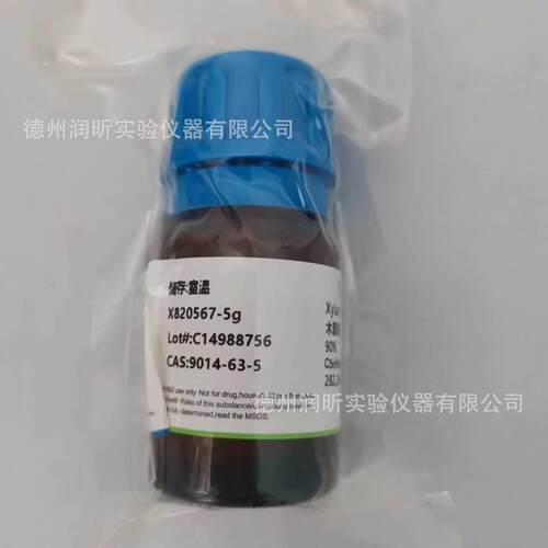 木聚糖 90% 95% Cas号：9014-63-5 上海麦克林
