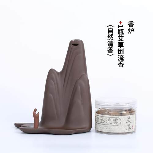 高档倒流香炉陶瓷倒家用大号观烟流炉创意茶道紫砂高摆件山流薰水