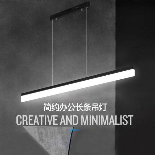 led长条灯超亮灯具简约现代创意方通拼接一字吧台饭厅办公室吊灯