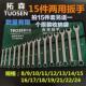 德国进口扳手工具套装 梅花板手开口两用板子汽修修车大全呆扳手双