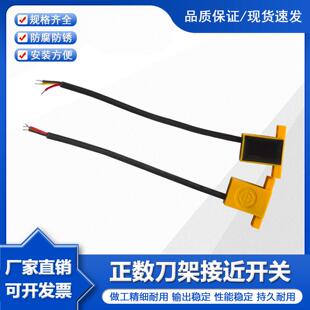 正数刀架发信盘发讯盘正数刀架接近开关感应器带指示灯
