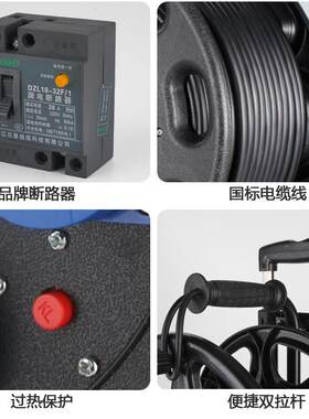 移动电缆盘220V线盘电线空盘带线加长50收卷线器100米绕带轮拉杆