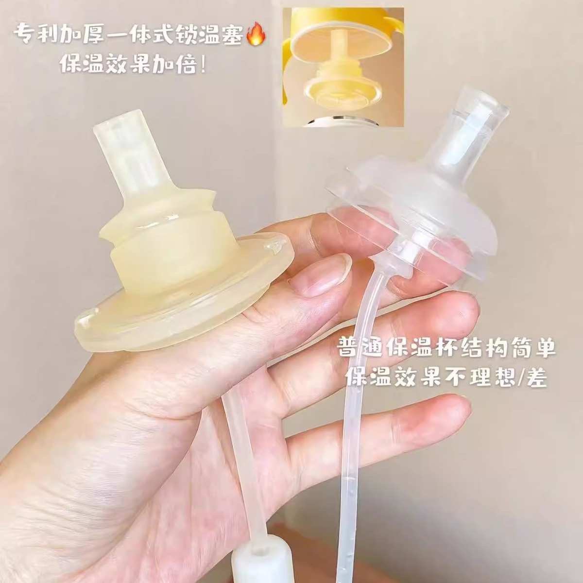 皇宠宝宝保温杯学饮杯鸭嘴杯婴幼儿6个月一岁以上水杯吸管杯奶瓶