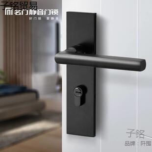 门锁室内卧室静音房门锁家用木门太空铝把手通用型锁具