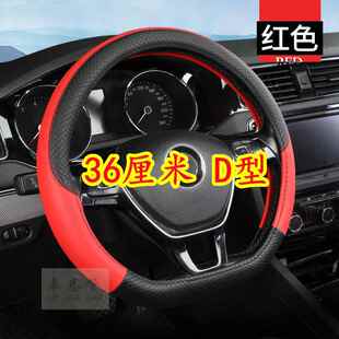 （36厘米D型）老人代步车 电轿等外直径36厘米D型车专用方向盘套