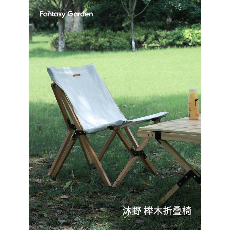 实木帆布折叠椅便携式户外野营写生休闲椅自驾露营复古轻便凳子家