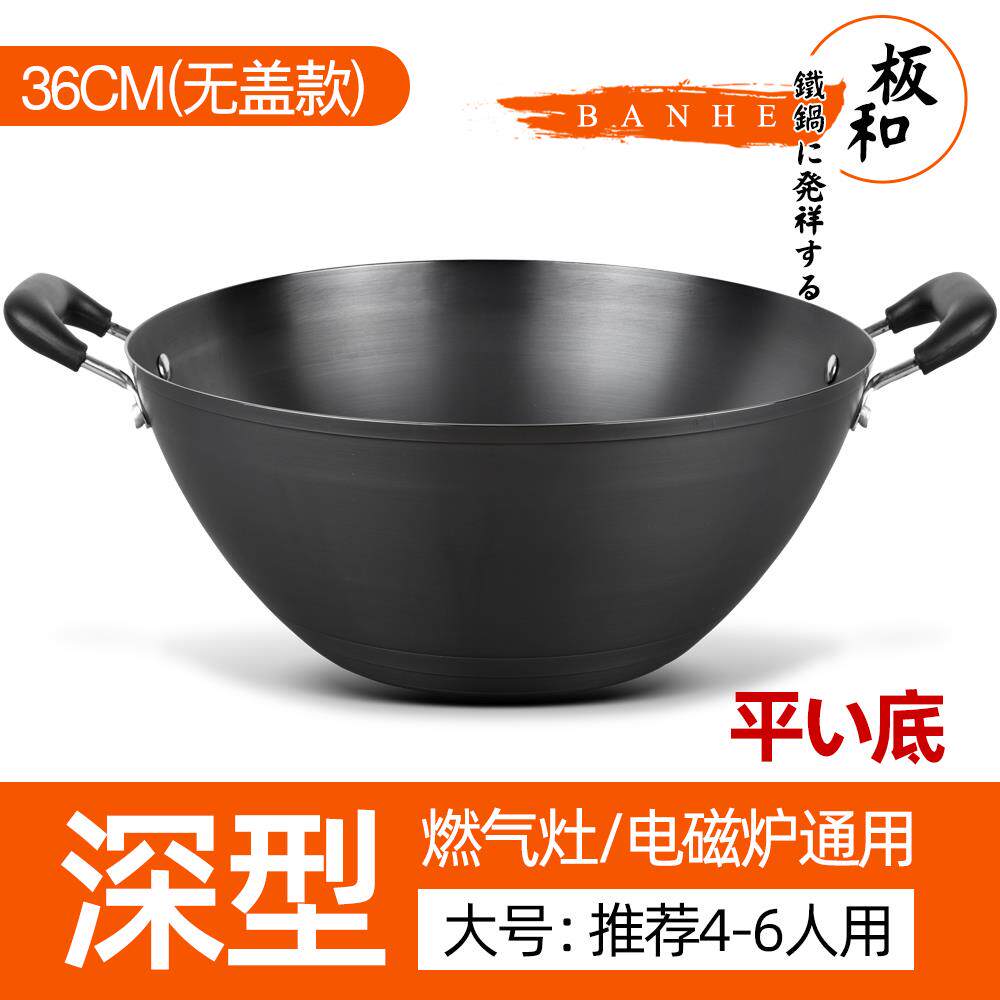正品40cm深铁锅炒锅锅双耳老式无涂层大号炒菜平底电炉燃磁加气灶