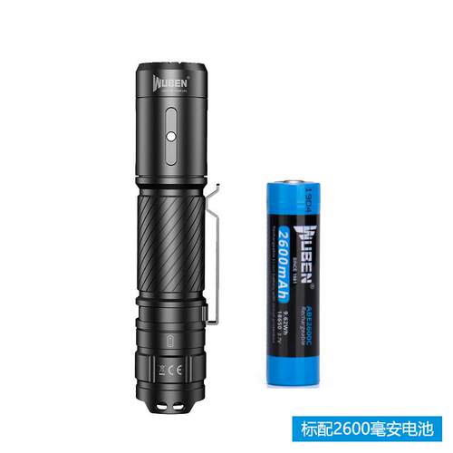 新款务本C电3强光e手电筒充typc快充超亮远射小耐用便携led专户业
