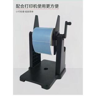 不干胶手动支架外置打印机回收纸卷标签快递手摇回纸器卷纸配件