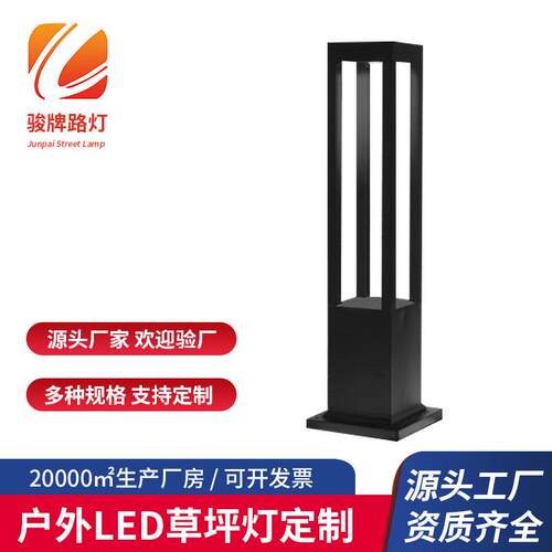 太阳能草坪灯户外庭院灯防水草地灯景观灯花园灯方形路灯小区矮灯