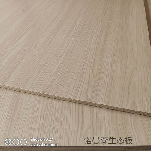 厂家直销免漆生态板E0级无甲醛级多层板胶合板防潮