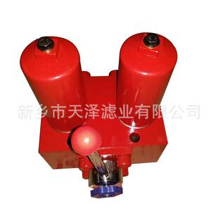 天泽新品双筒高压过滤器SGF-H330/液压过滤器/滤油器/管路过滤器